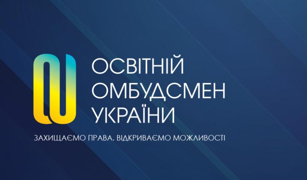 Лого образования