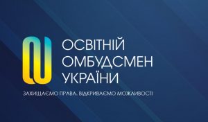 Лого образования