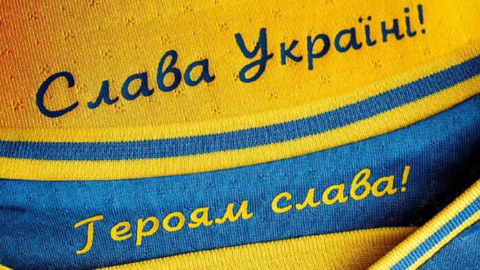 Лозунг «Слава Україні!»