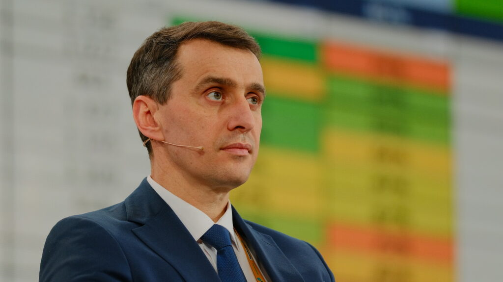 Ляшко