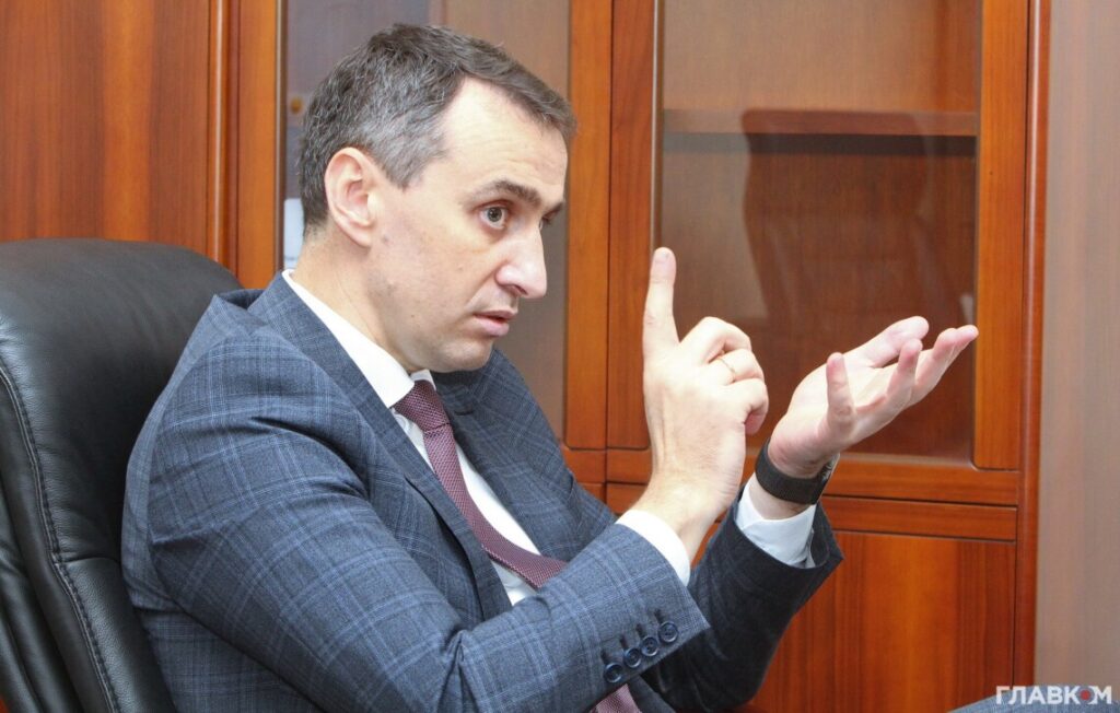 Ляшко