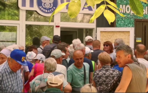 Мариуполь пенсии в рублях