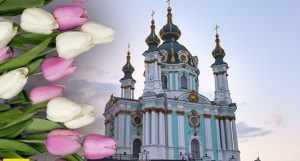 март календарь