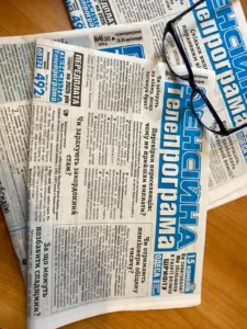 Пенсійна телепрограма