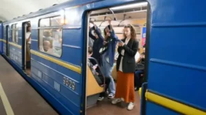 метро