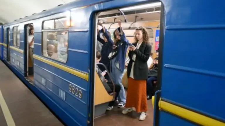 метро