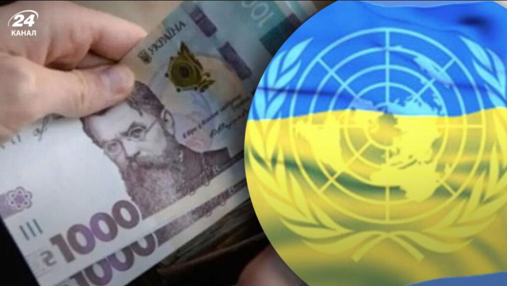 денежная помощь