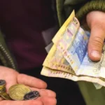 минимальная пенсия