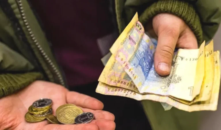 мінімальна пенсія