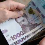 минимальная зарплата