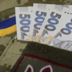 минвет изменило правила