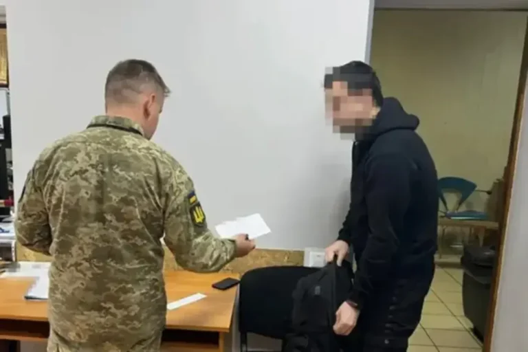 Мобіліація
