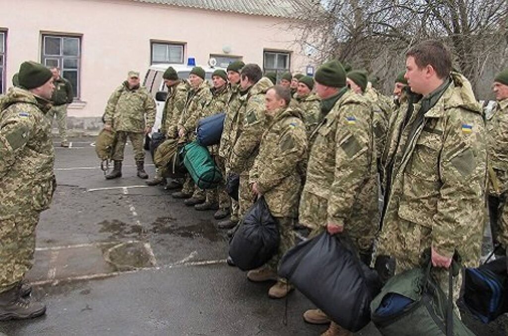 мобилизация