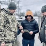 мобилизация