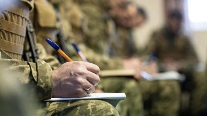 мобілізація