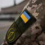 мобилизация
