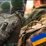 мобілізація