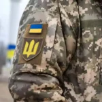 мобілізація