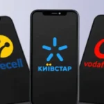 мобильные операторы