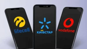 мобильные операторы