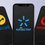 мобільні оператори