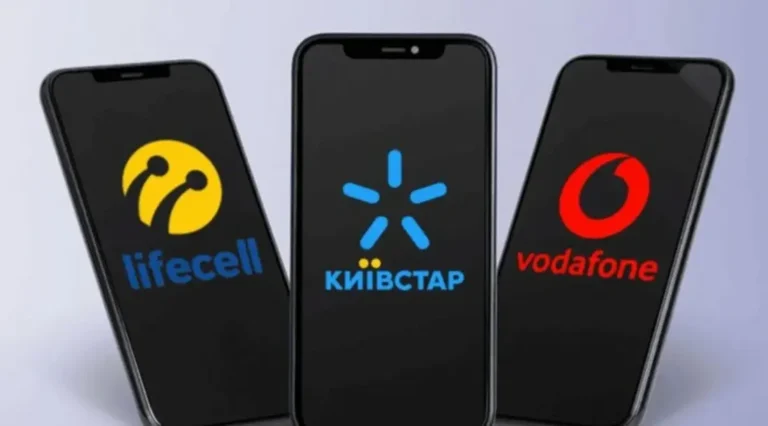 мобильные операторы