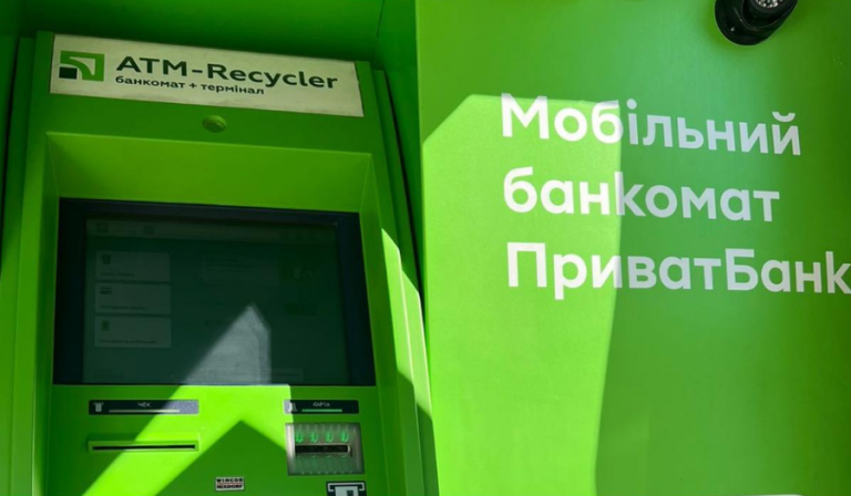 ПриватБанк устанавливает уникальные банкоматы: что изменится для клиентов