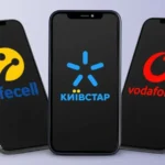 мобільний оператор