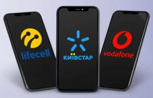 мобільний оператор