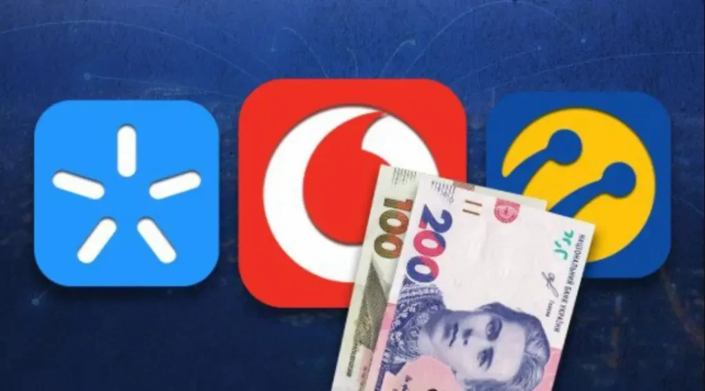 мобильная связь