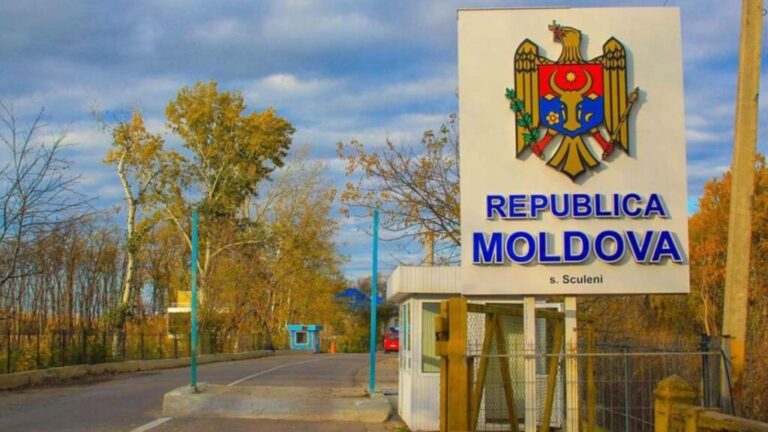 Молдавская граница