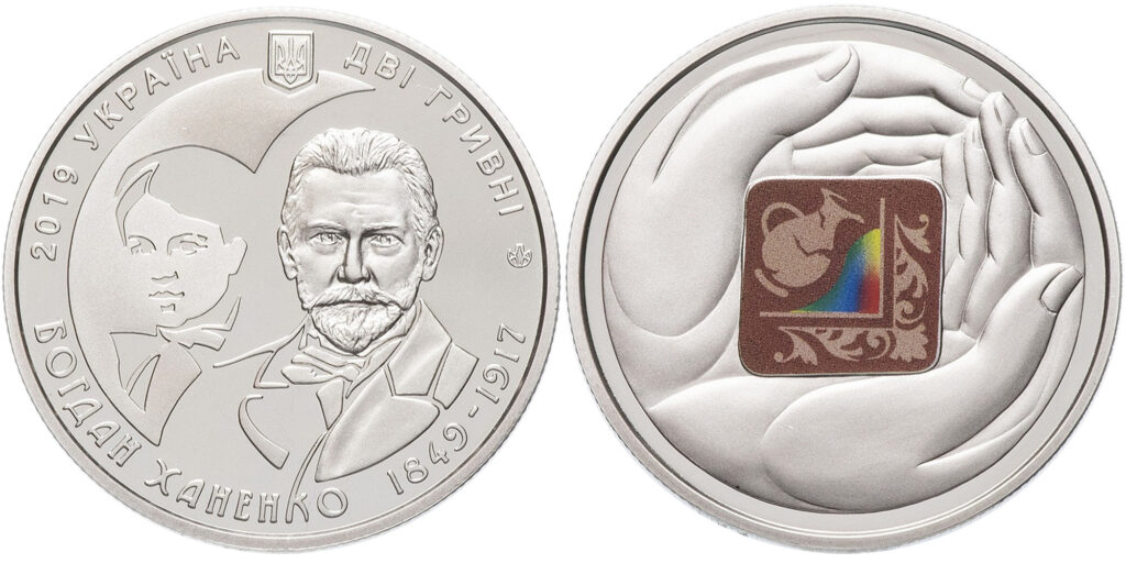 Богдан Ханенко