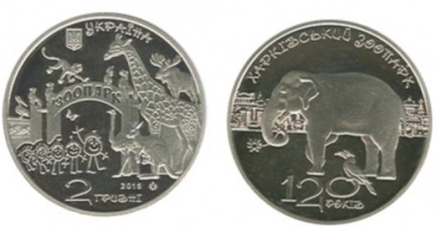 В Украине введена новая монета