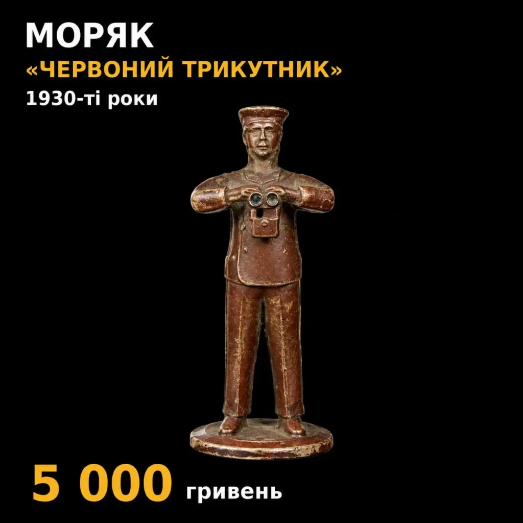 Моряк