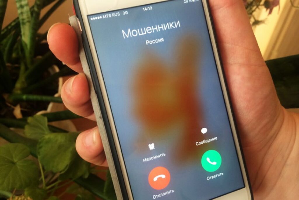 мошенники