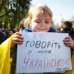 язык