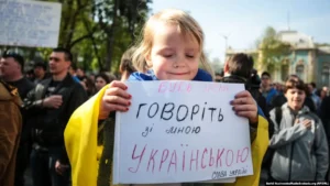 мова