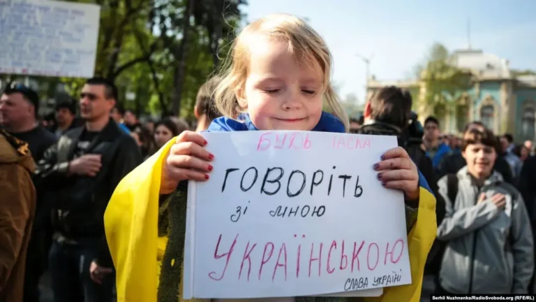 язык