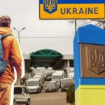 таможенный контроль