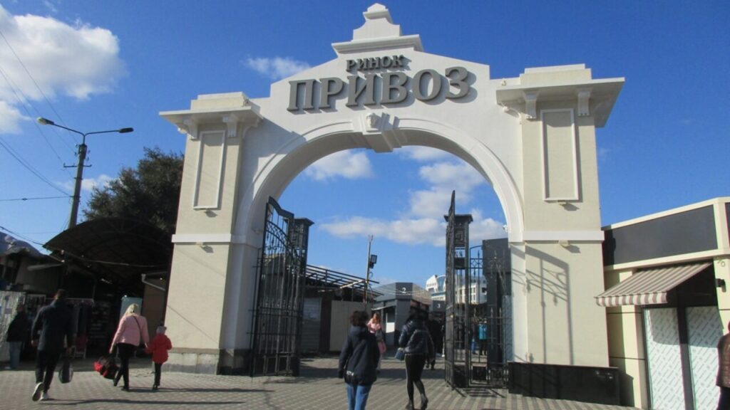 На «Привозе» все дурят!