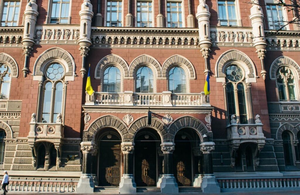 Нацбанк  Украины