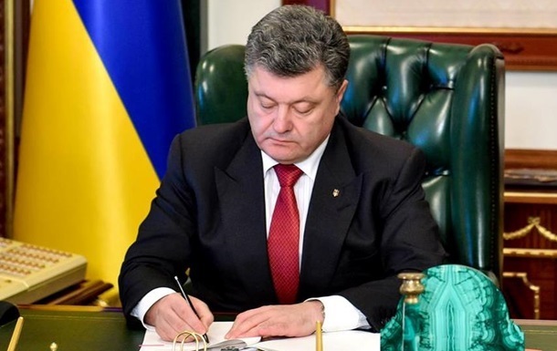 В Украине создан Нацсовет по вопросам антикоррупционной политики