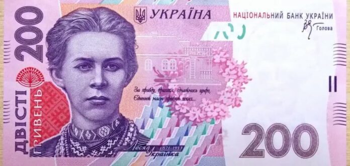 200 гривен
