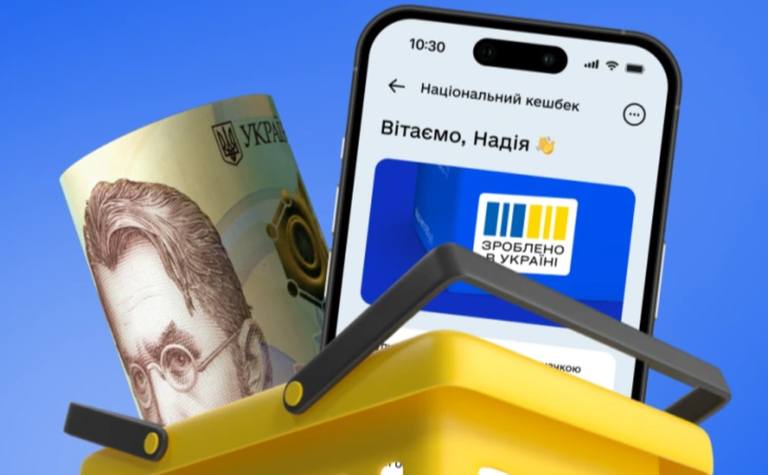 программа Национальный кэшбек