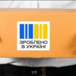 національний кешбек