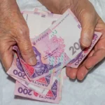 доплата к пенсии