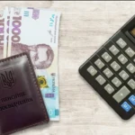 надбавка к пенсии