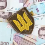 надбавка до пенсії