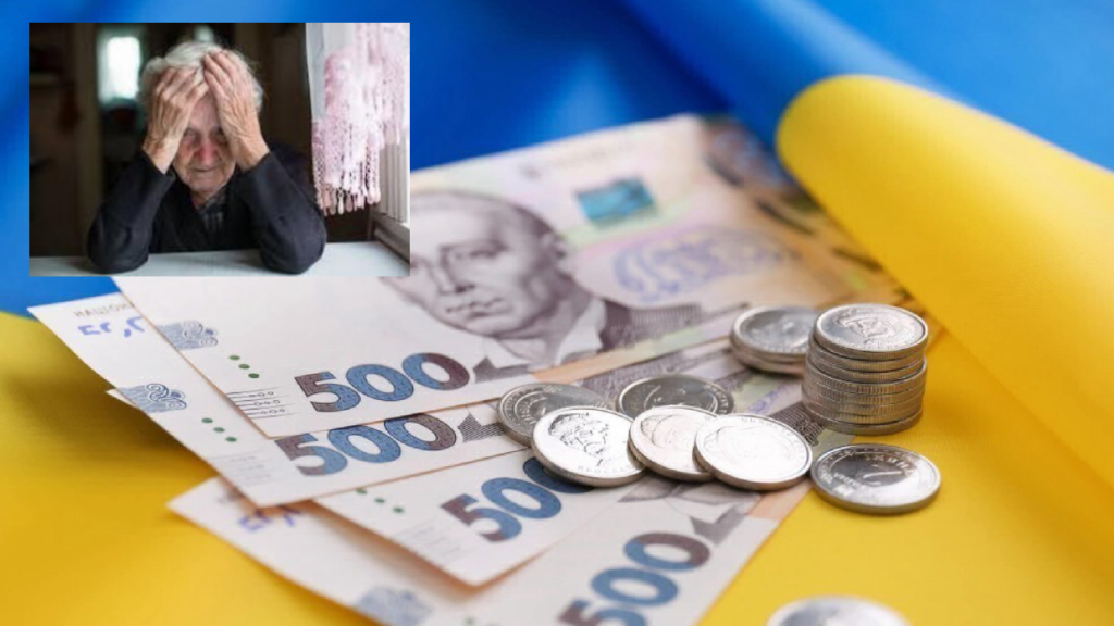 Надбавки