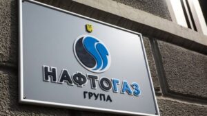 Нафтогаз